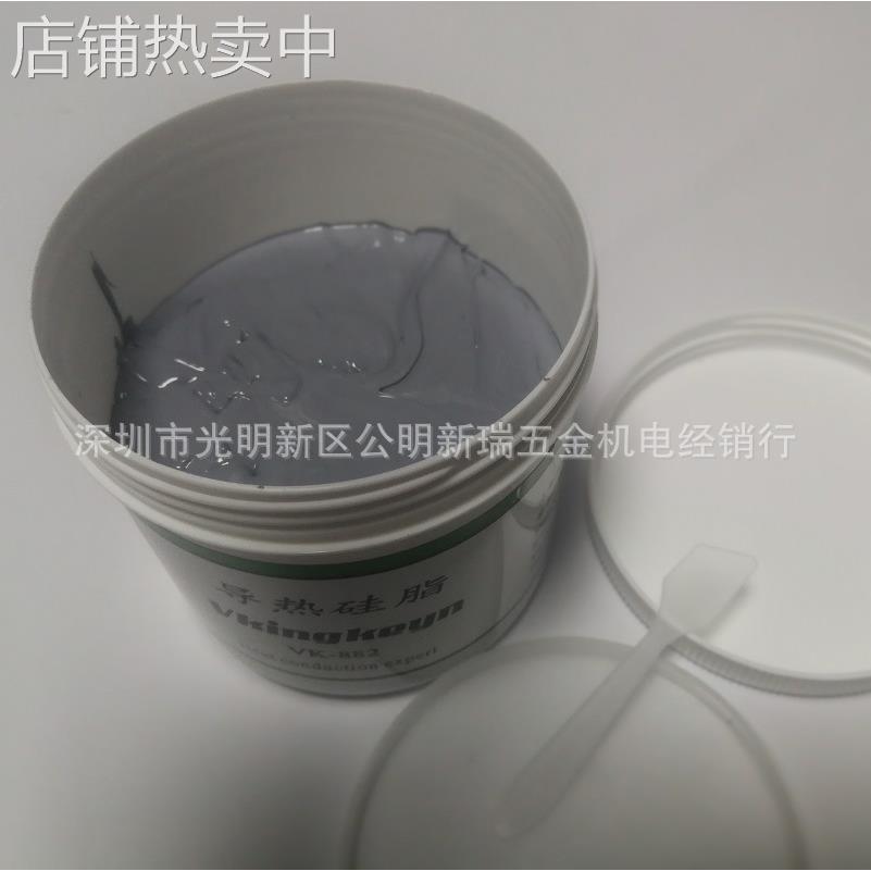 大功率导热硅脂灰色导热系数3.5高导热硅脂环保灰膏1KG散热膏