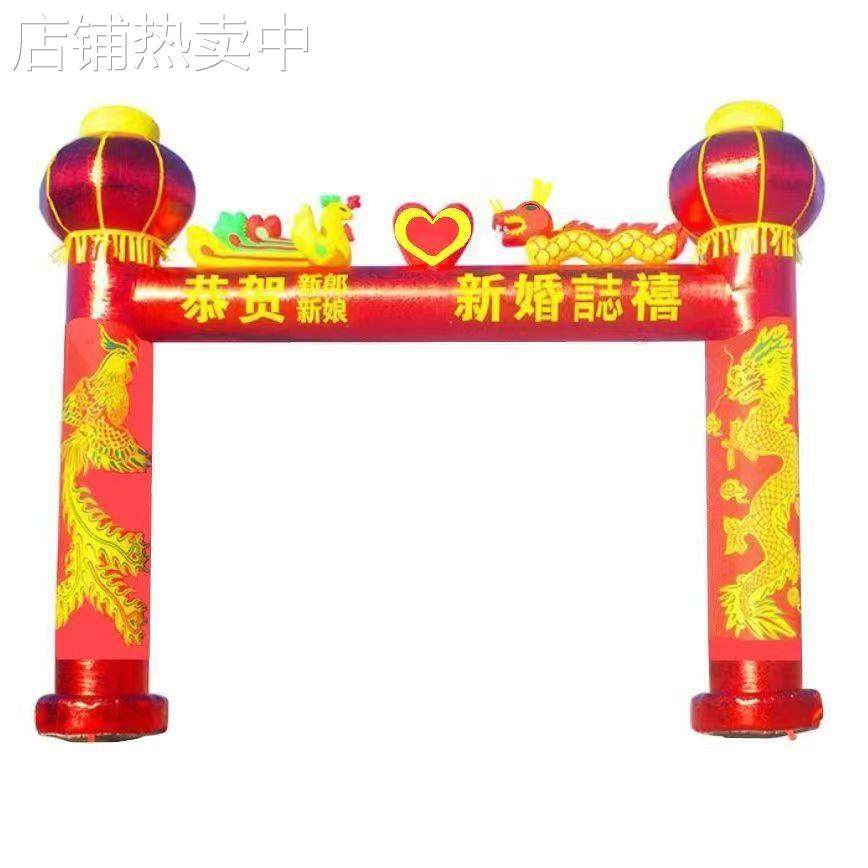新款6米吹气结婚拱门充气8m龙凤门厅婚庆彩虹门婚礼气模立柱夜光