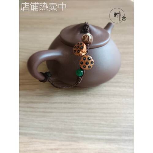 P66D时念紫砂系茶壶盖绳子拴杯子线防摔防掉连接保护莲蓬茶具