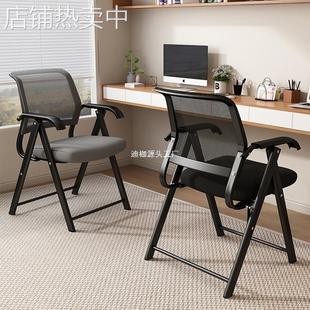 折叠椅家用电脑椅休闲靠背椅子办公椅久坐学生宿舍麻将桌椅子