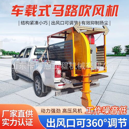大型吹雪车环保吹风机厂家供应路面积雪吹扫机车载式吹雪机