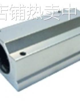 供应OUZ直线运动轴承SC40LUU
