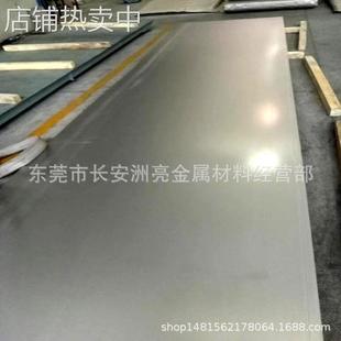 广东供应Inconel718高温合金板 Inconel718冷轧薄板 0.1厚-300厚