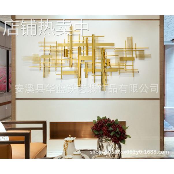 现代金属壁饰客厅沙发背景墙面装饰品酒店样板房墙壁挂饰创意墙饰