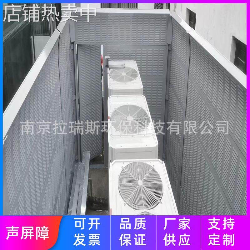 室外隔音板空调外机机组降噪消音板充电桩隔音罩工厂机器隔音墙
