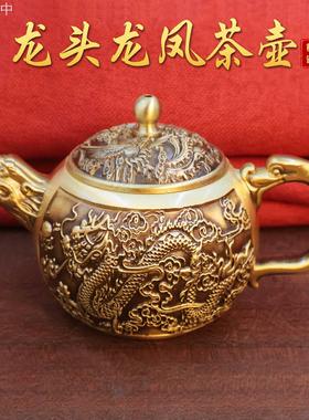 黄铜龙凤茶壶手把壶摆件小茶壶供佛供仙酒杯酒壶工艺品茶具家用