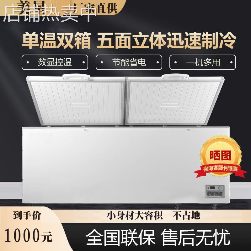 商店超市商用卧式岛柜冻肉冷柜保鲜展示冰柜单双开大容量雪糕冰柜