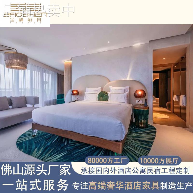 外贸酒店家具定制酒店客房家具全套标间套房一站式工程星级酒店床