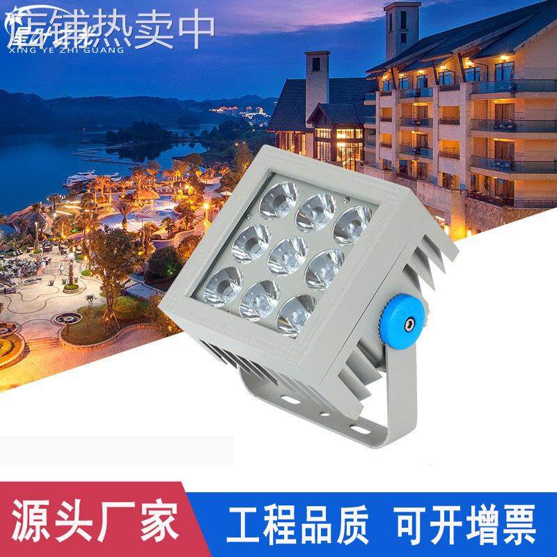 投光灯室外壁灯防水外墙灯LED七彩照树灯RGB户外园林景观射灯,家装灯饰光源,投光灯/泛光灯,淘宝优惠券,粉丝福利购,淘宝优惠卷