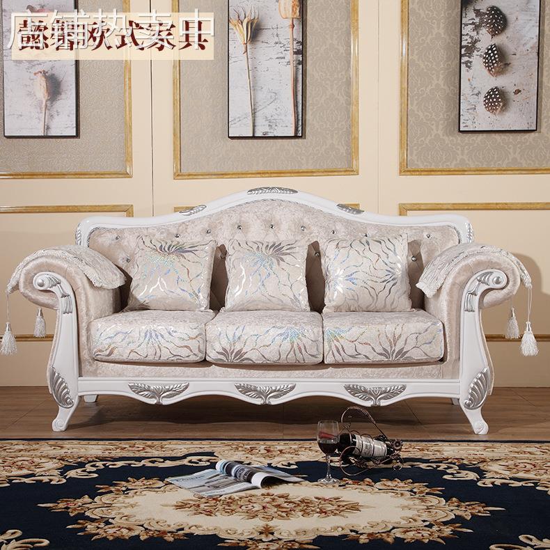 欧式布艺沙发 橡木骨架布艺沙发小户型客厅123组合整装沙发