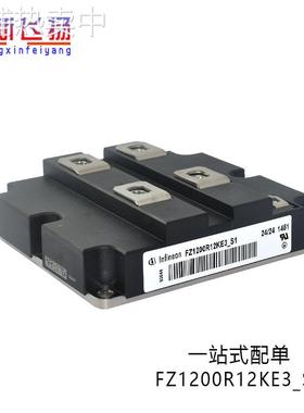 FZ1200R33HE3现货FZ1200R33HE3BPSA1电源功率模块IGBT原装库存