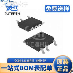SMD 现货 CC10 器件配单芯片 全新原装 电源模块电子元 1212SR