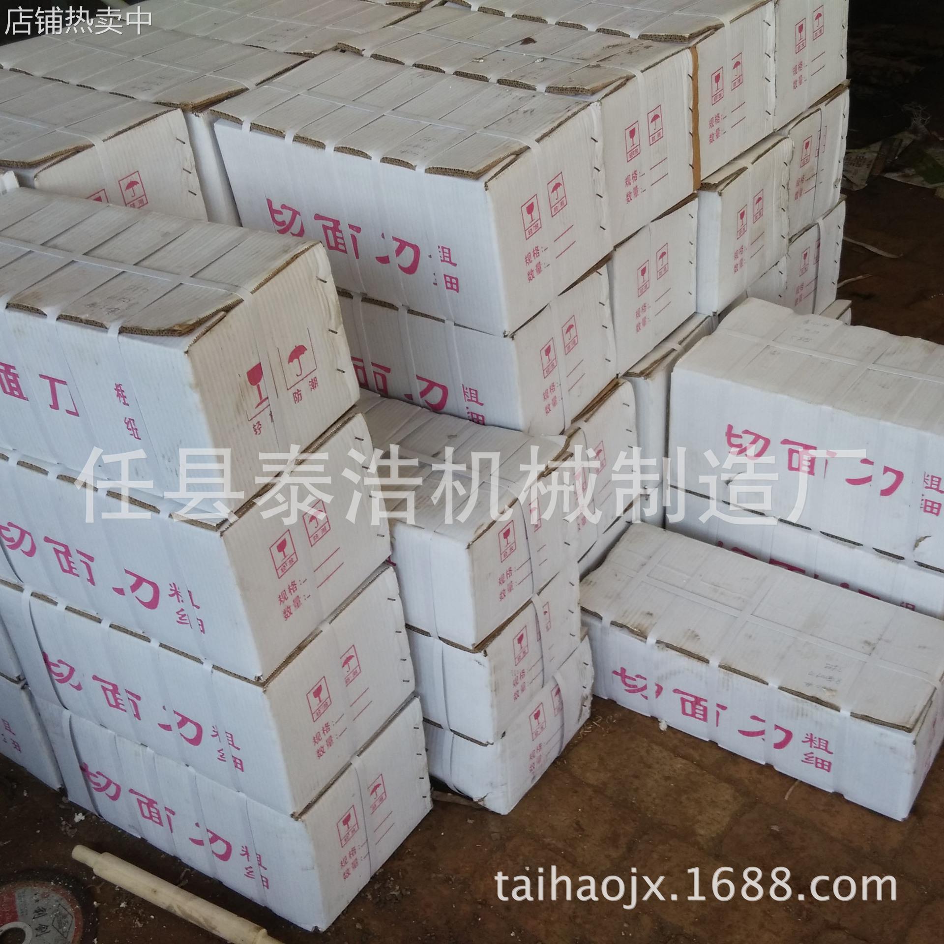 本公司任何异型刀 任何型号方 圆 面条机刀 柳叶刀等