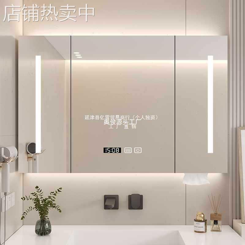 实木智能浴室镜柜挂墙式卫生间浴室镜洗手间镜子置物架收纳储物柜