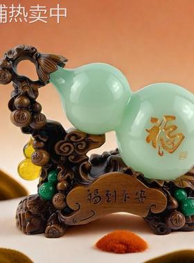 新款上市平安葫芦店铺客厅酒柜摆件装饰中式玄关福禄保险公司礼品