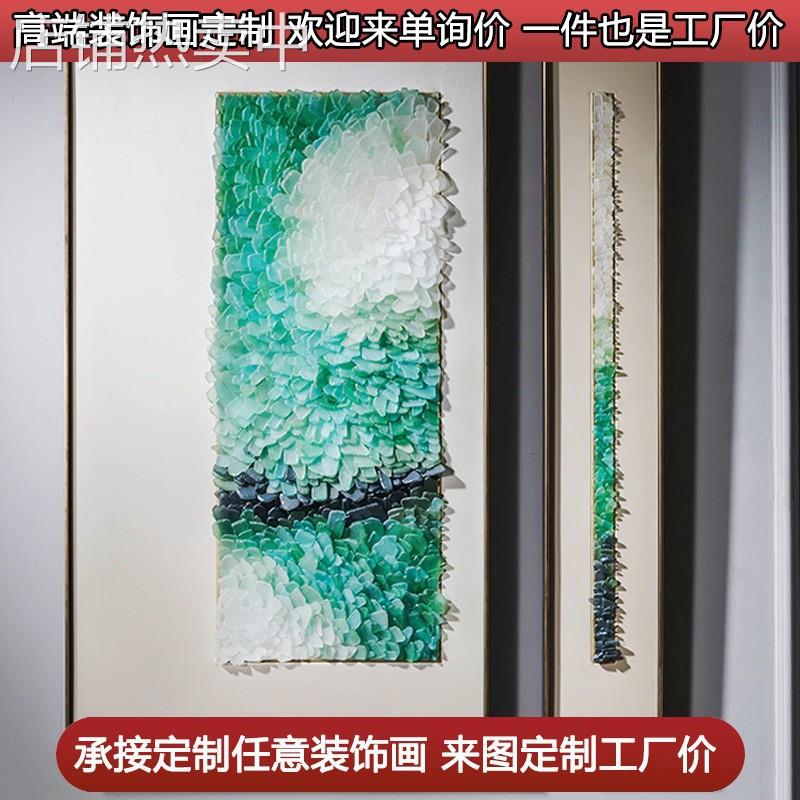 客厅装饰画简约现代抽象手工拼贴海玻璃实物画立体挂画玄关画图片