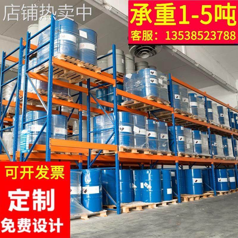 工厂仓库仓储重型货架加工加厚库房五金横梁式货架托盘式高位货架