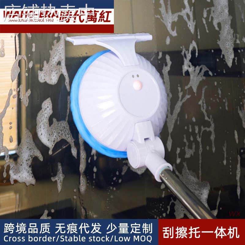 电动清洁套装伸缩擦玻璃刮水器洗地机拖把擦窗器USB刮擦托一体机
