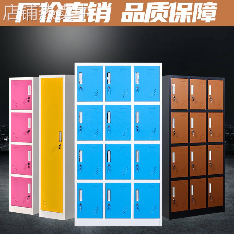 彩色更衣柜单门衣柜储物柜铁皮柜员工柜存包柜浴室柜寄存柜鞋柜