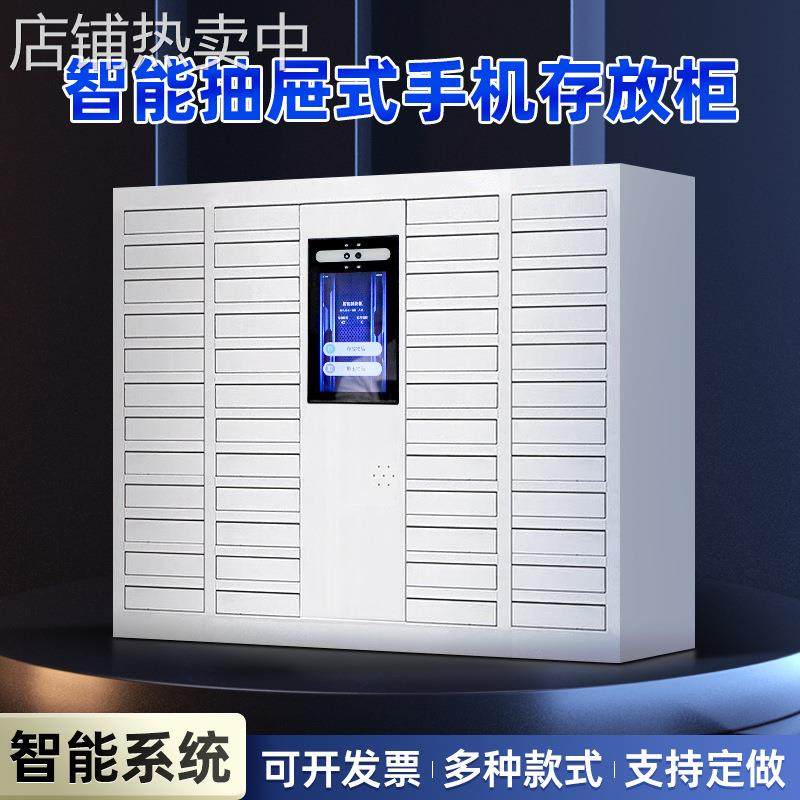 智能抽屉式手机存放柜单位会议室手机柜绒布内衬钢制手机密集柜,商业/办公家具,办公储物柜,淘宝优惠券,粉丝福利购,淘宝优惠卷