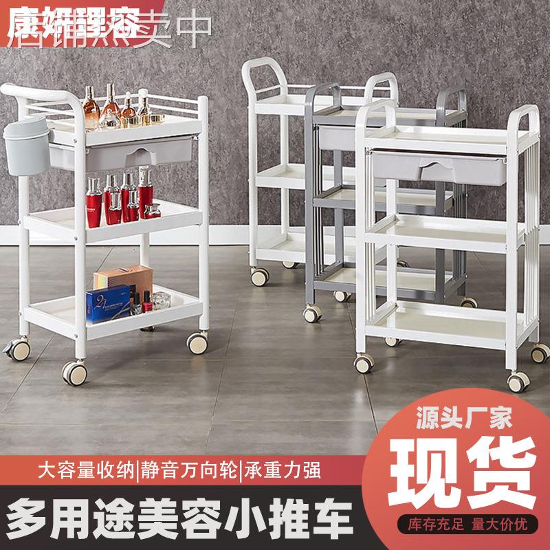 多层收纳置物架现代简约美容院小推车置物架厨房置物收纳架子