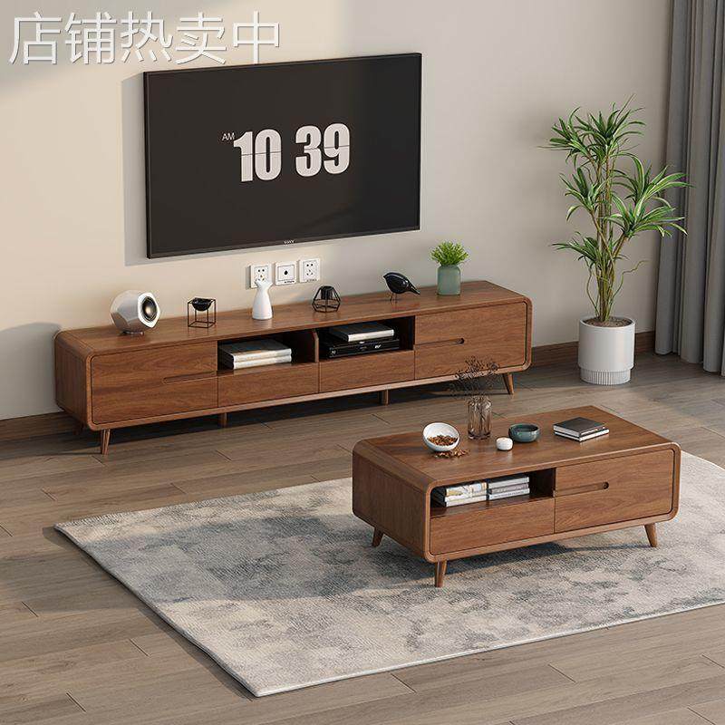 客厅茶几电视柜一体组合卧室家用新中式落地简约实木框靠墙小户型,电子元器件市场,其它电脑元件/零配件,淘宝优惠券,粉丝福利购,淘宝优惠卷