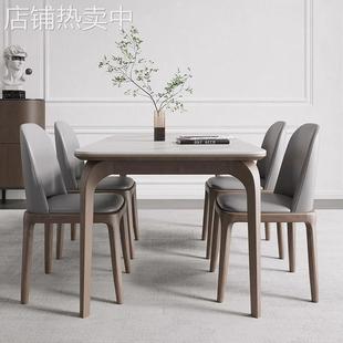 全实木岩板餐桌家用小户型全承托底板长方形饭桌胡桃色吃饭桌子