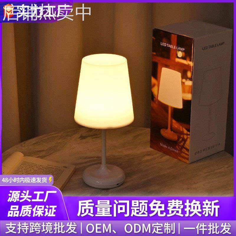 小夜灯智能遥控LED书房USB柔光护眼触摸学生宿舍卧室床头伴睡台灯,家装灯饰光源,装饰台灯,淘宝优惠券,粉丝福利购,淘宝优惠卷