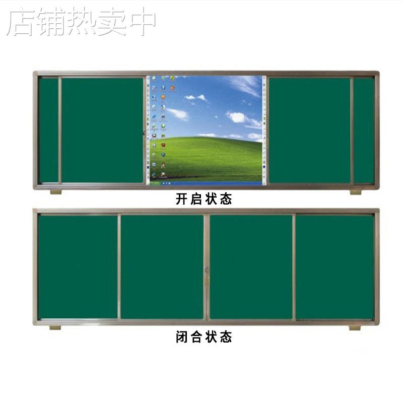 厂家直销移动一体机左右推拉黑板多功能多媒体教学黑板白绿黑板