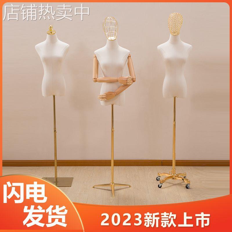 模特道具女半身服装店橱窗模架电镀底座金色铁丝头人台模特架假人