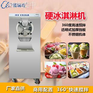 广西绿豆沙冰机 大产量红豆乳沙冰机 15分钟一批快速成型绿豆沙机