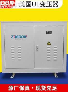 美国UL变压器208V变380V机械设备用208V变220VUL变压器厂家100KVA