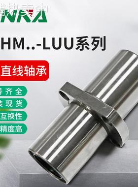 MYT加长中间椭圆法兰直线轴承LMHM8 10 12 13 16 20 25 30 35LUU