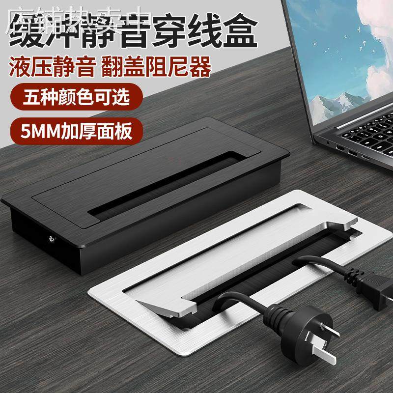 铝合金穿线盒长方形电脑桌电视柜桌面孔盖板装饰孔洞办公桌线包邮,基础建材,层板拖,淘宝优惠券,粉丝福利购,淘宝优惠卷