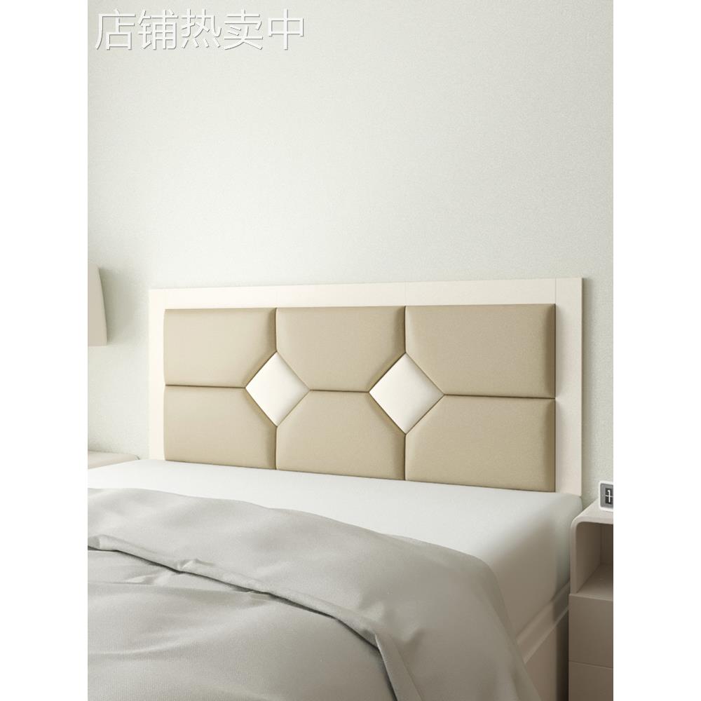 床头板软包靠背垫榻榻米床头靠板皮革贴墙的无床头软包挡板自粘