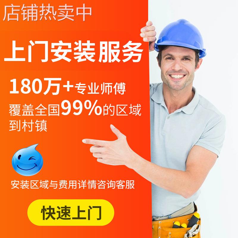灯具师傅上门安装服务-下单前务必联系在线客服咨询能否支持上门