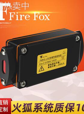 两通接线盒/电伴热带直通两通接线盒/中间接盒/PMKG-LSC