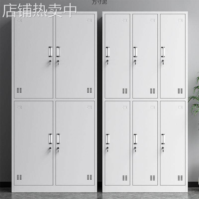 钢制员工更衣柜四门宿舍铁皮储物柜带锁工厂鞋柜浴室六门换衣柜子,商业/办公家具,办公储物柜,淘宝优惠券,粉丝福利购,淘宝优惠卷