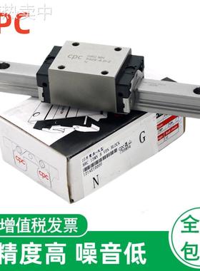 现货台湾CPC微型不锈钢导轨 MR MRU 5 7 9 12 15 MN ML WN WL滑块
