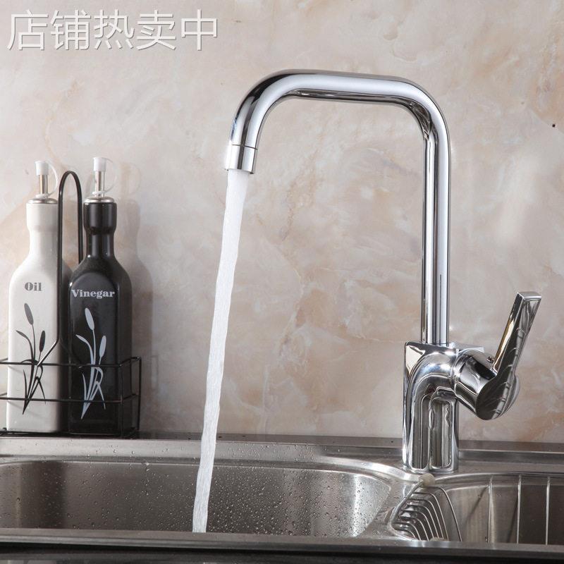 全铜厨房冷热水龙头洗菜盆水槽洗碗洗衣池可旋转家用混合阀水龙头