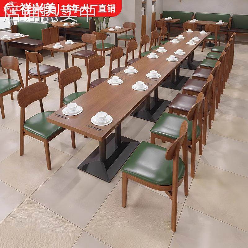 现代简约咖啡厅桌椅组合网红小吃甜品奶茶店桌椅西餐厅餐桌椅商用
