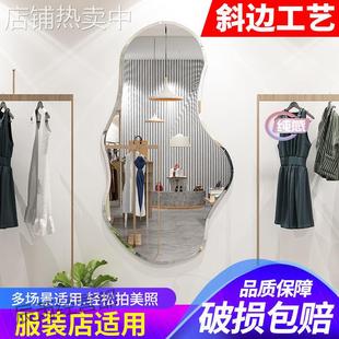 网红湖泊异形设计感全身镜挂墙不规则壁挂玄关入户穿衣不规则镜子