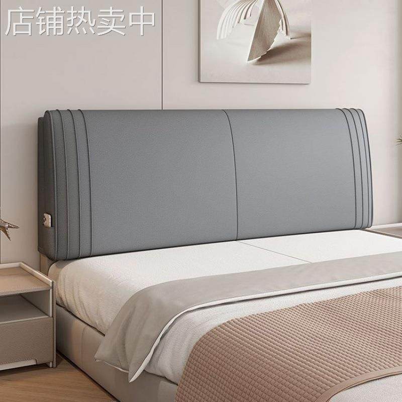 科技布床头软包靠垫卧室榻榻米靠背垫实木海绵大床头新款床头靠背,居家布艺,抱枕被,淘宝优惠券,粉丝福利购,淘宝优惠卷