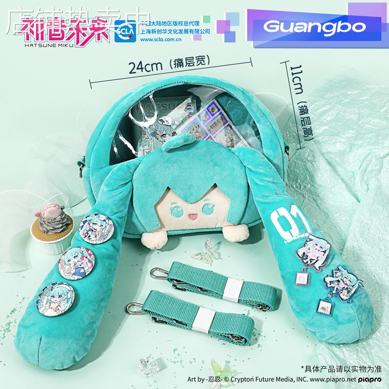 初音未来文具套装 卡通可爱pet贴纸手账本吧唧挂件少女DIY装饰贴