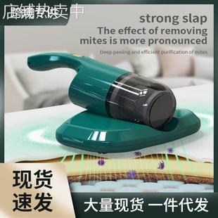 跨境除螨仪无线家用床上被子枕头地毯沙发 除螨器线手持款吸尘器