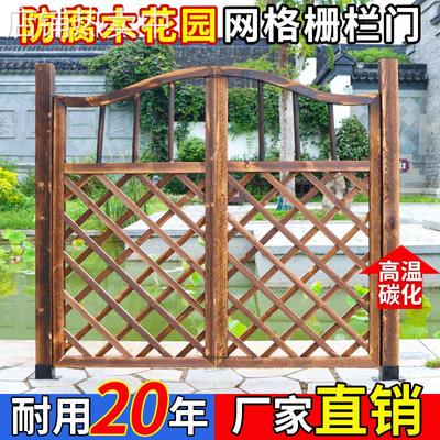 户外栅栏门围栏花园庭院网格双开门院子装饰小篱笆门实木护栏菜园