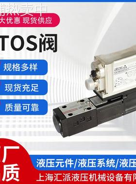 AOTS 阿托斯 比例换向阀