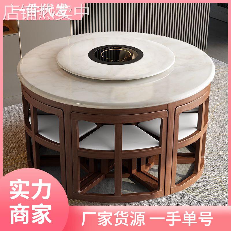 新中式大理石全实木餐桌椅组合家用小户型圆形吃饭桌岩板现代简约