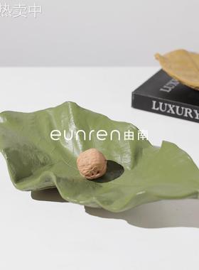 简约现代样板房间创意叶片水果盘摆件售楼处家居客厅茶几收纳托盘