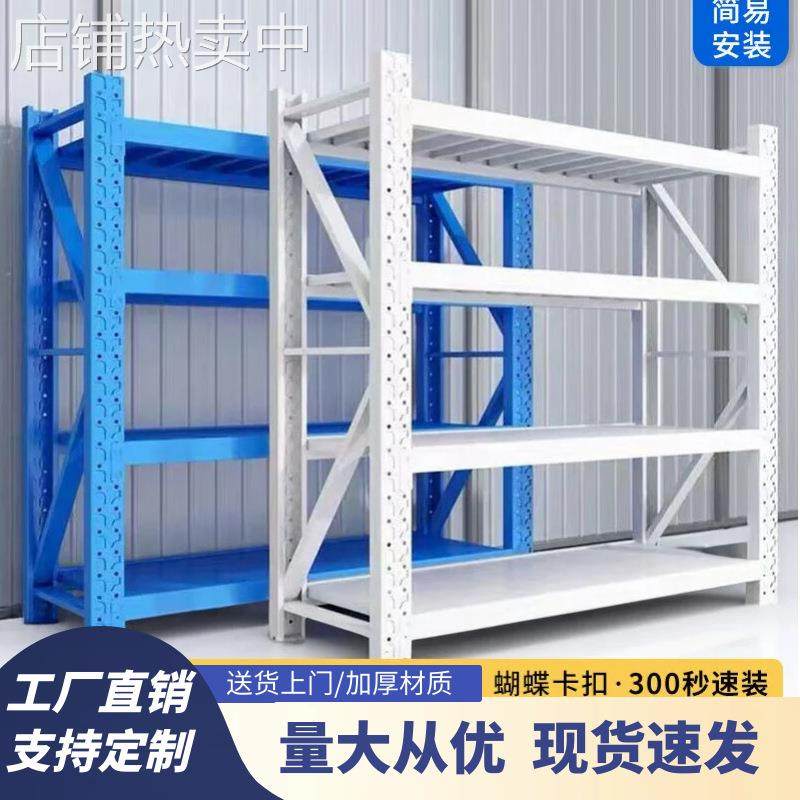 货架仓库多层黑色展示架轻型四层多功能置物架中型储物铁架子